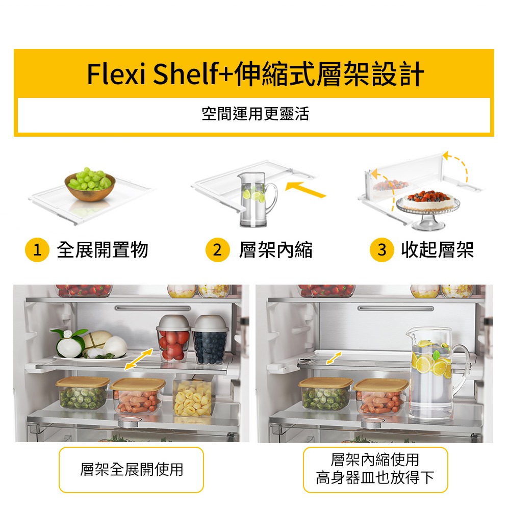 【請殺價】小時候電器 惠而浦嵌入式冰箱WHC18 T521 S TWC嵌入式變頻一級能效雙門冰箱-細節圖3