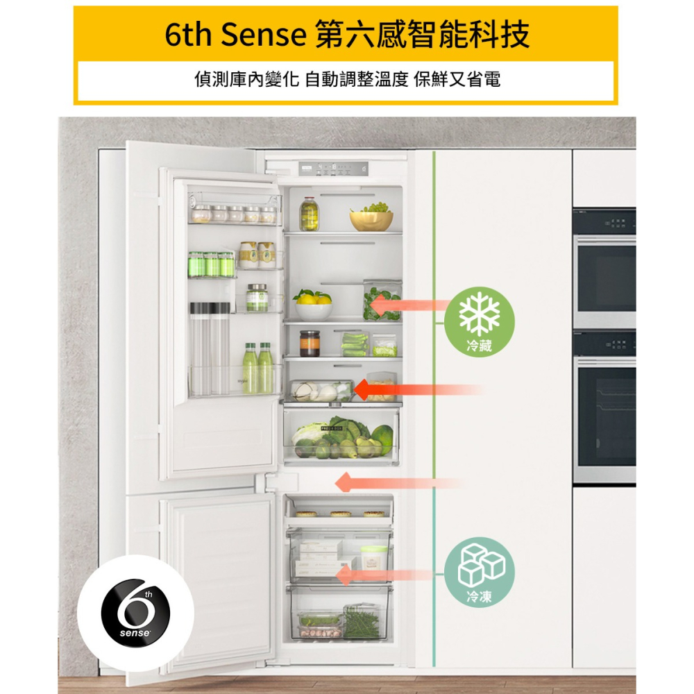 【請殺價】小時候電器 惠而浦嵌入式冰箱WHC18 T521 S TWC嵌入式變頻一級能效雙門冰箱-細節圖5