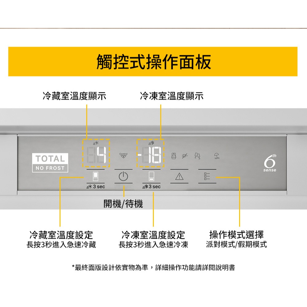 【請殺價】小時候電器 惠而浦嵌入式冰箱WHC18 T521 S TWC嵌入式變頻一級能效雙門冰箱-細節圖6