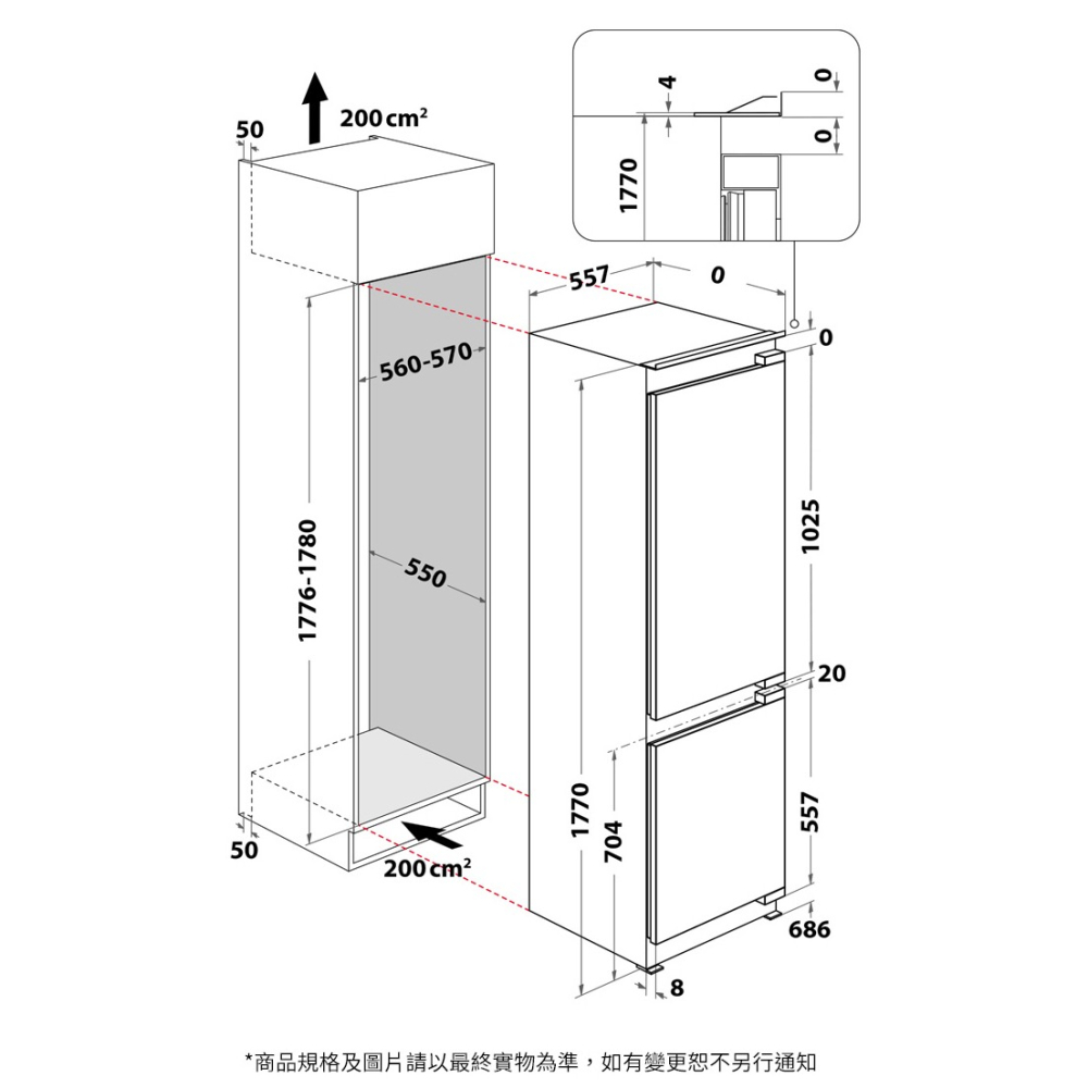 【請殺價】小時候電器 惠而浦嵌入式冰箱WHC18 T521 S TWC嵌入式變頻一級能效雙門冰箱-細節圖8