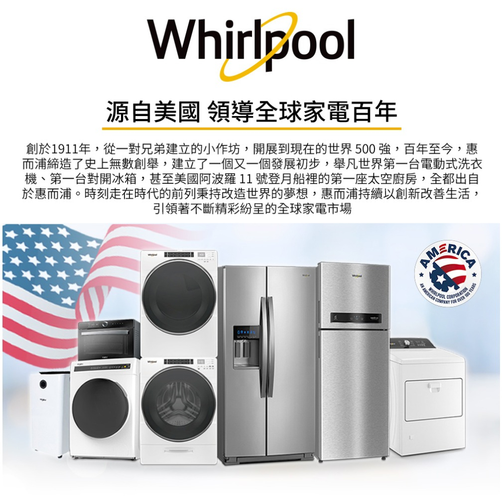【請殺價】小時候電器 惠而浦嵌入式冰箱WHC18 T521 S TWC嵌入式變頻一級能效雙門冰箱-細節圖10