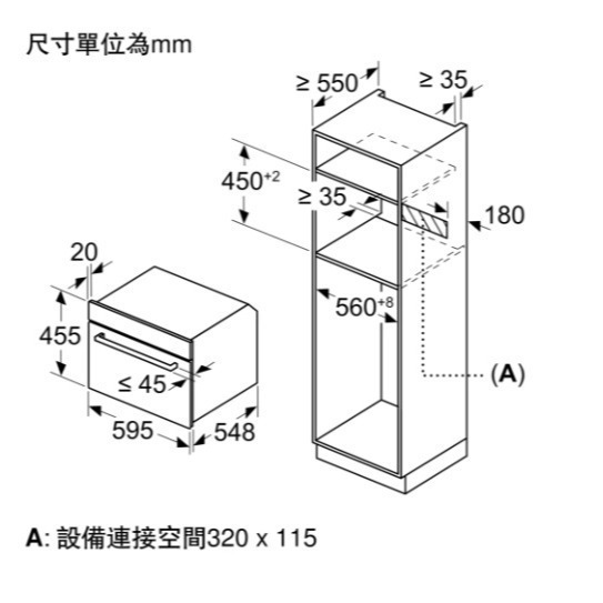 【小時候電器】現金價47800元德國 Bosch 4系列嵌入式蒸烤爐不銹鋼 CSA589BS0N-細節圖7