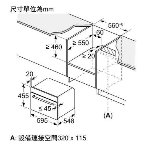 【小時候電器】現金價47800元德國 Bosch 4系列嵌入式蒸烤爐不銹鋼 CSA589BS0N-細節圖8