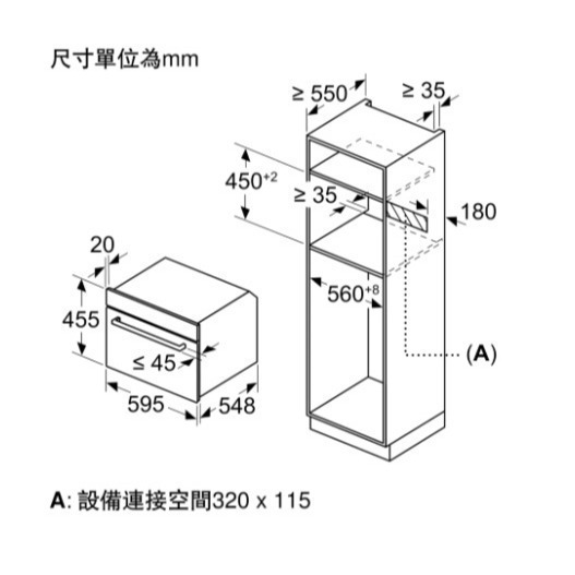 【限量銷售1台現金4@@@@】小時候電器 德國 Bosch 4系列嵌入式蒸烤爐不銹鋼 CSA589BS0N-細節圖7