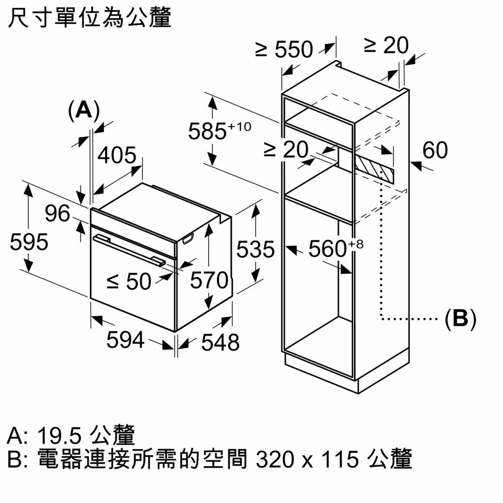小時候電器【請殺價現金3X300元】BOSCH 博世 HBG536ES3 60公分寬 嵌入式 電烤箱 71L 6系列-細節圖5