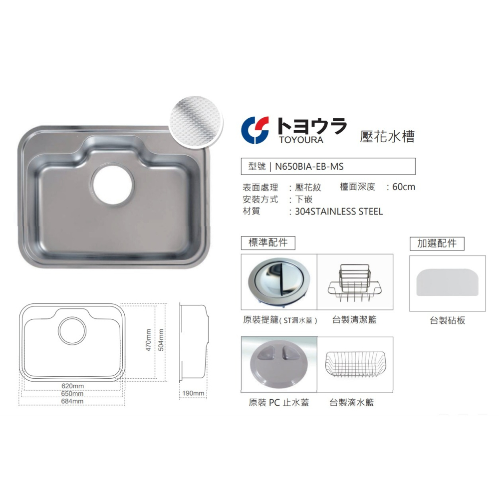 【可殺價~】FRANKE FDWF6149PTW 全嵌式洗碗機 220V~此商品為水槽，純含運，不提供安裝服務-細節圖4