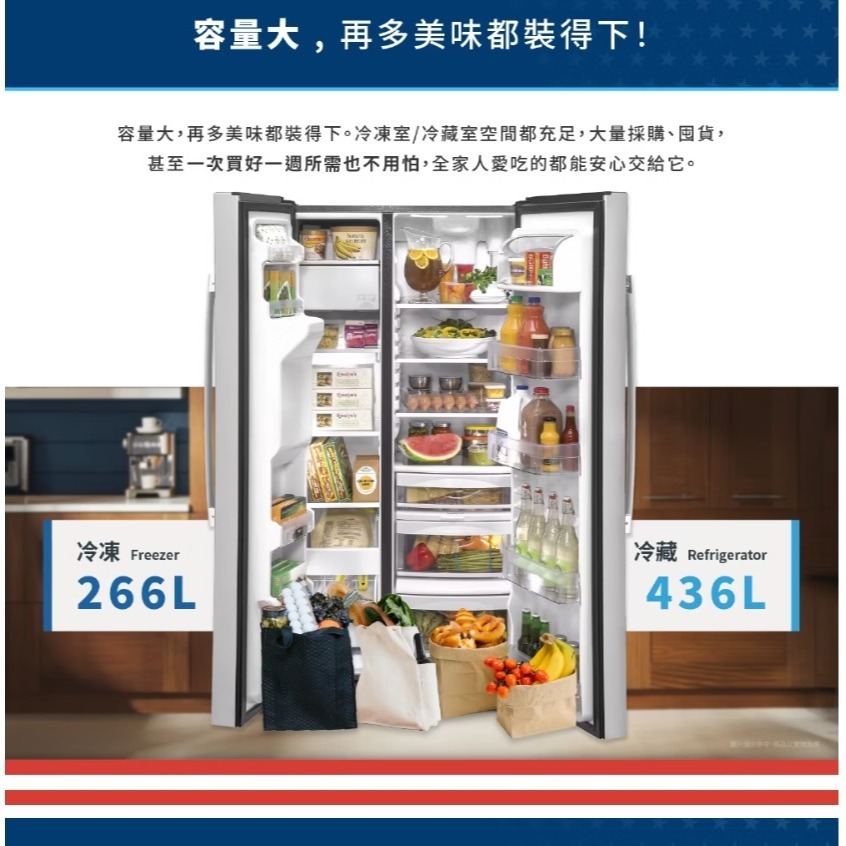 【請殺價！！xxxxx】【小時候電器】GE 奇異 GZS22IYNFS 薄型對開冰箱 門外取冰取水 702L-細節圖3