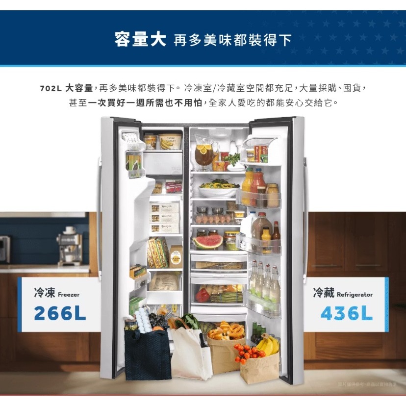 【歡迎殺價】【中部地區，免費看現場】~GZS22IYNFS【GE奇異】702L防指紋不銹鋼薄型對開門冰箱-細節圖2