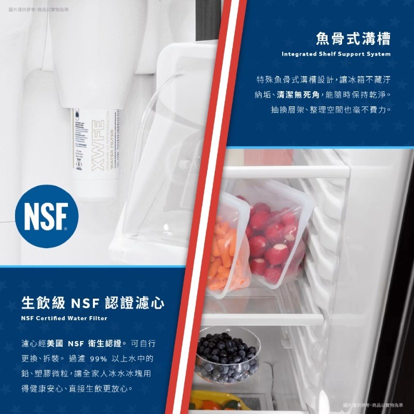 【歡迎殺價】【中部地區，免費看現場】~GZS22IYNFS【GE奇異】702L防指紋不銹鋼薄型對開門冰箱-細節圖9