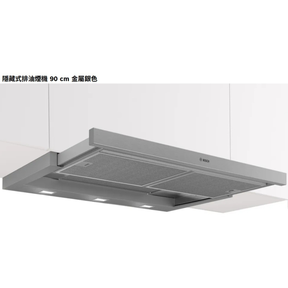 小時候電器【現金價20500】BOSCH 博世 DFS097A51B 隱藏式 排油煙機 4系列 90cm (220V)-細節圖3