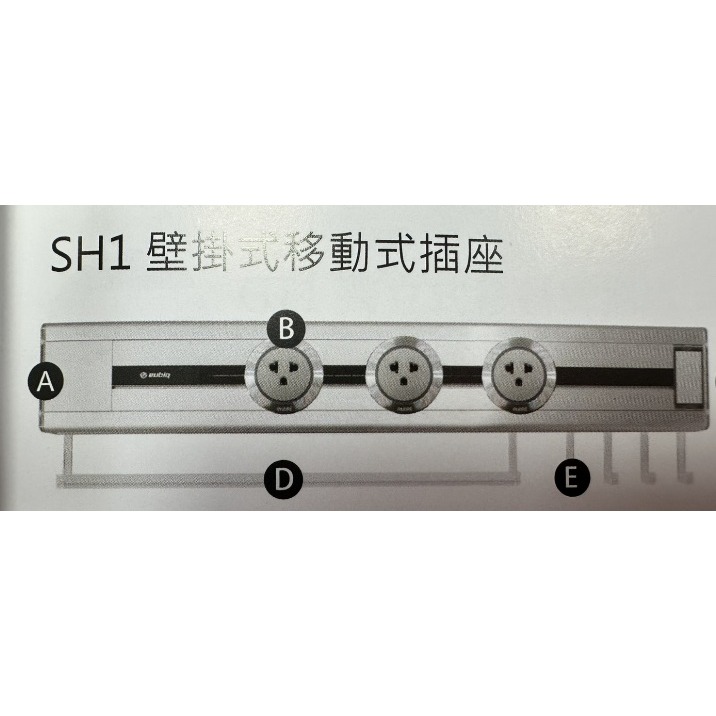 SH1-80 (鈦)