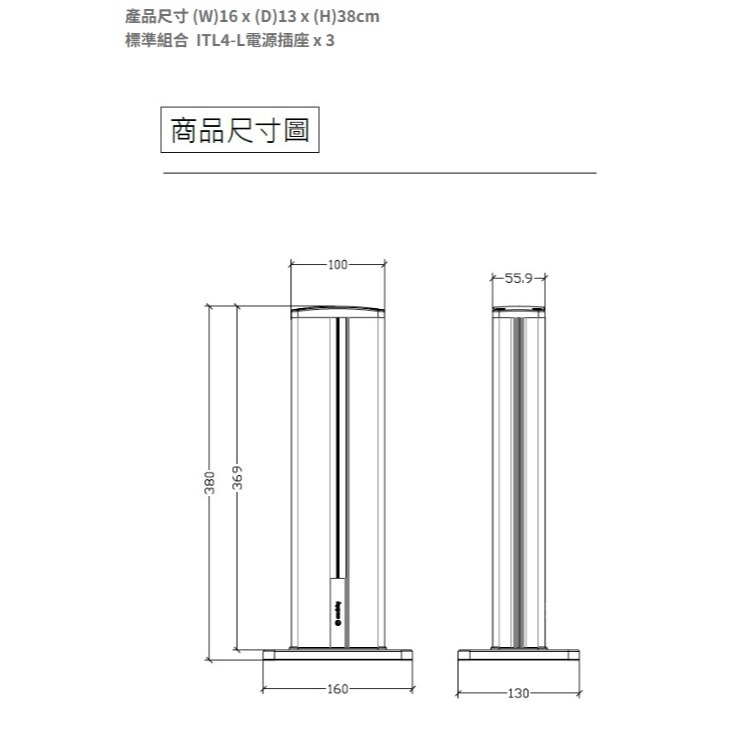 歡迎來殺價【小時候電器】Eubiq 移動式插座 型號 TT1.0-BHL｜黑色 TT1 獨立式移動式插座(38cm)-細節圖4