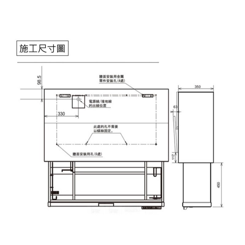 歡迎來殺價【小時候電器】FUKUSHIN 福信 型號 SAS15-70120T17 電動升降櫃 120 CM-細節圖3