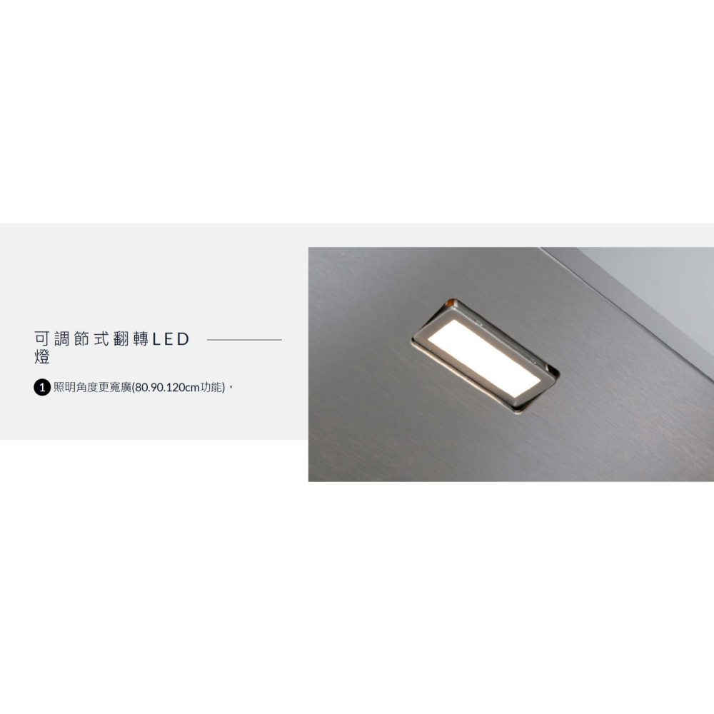 小時候電器【來殺價】PACIFIC太平洋 倒T型近吸式 頂側瞬吸排油煙機 (80cm) PQ785AS-細節圖4