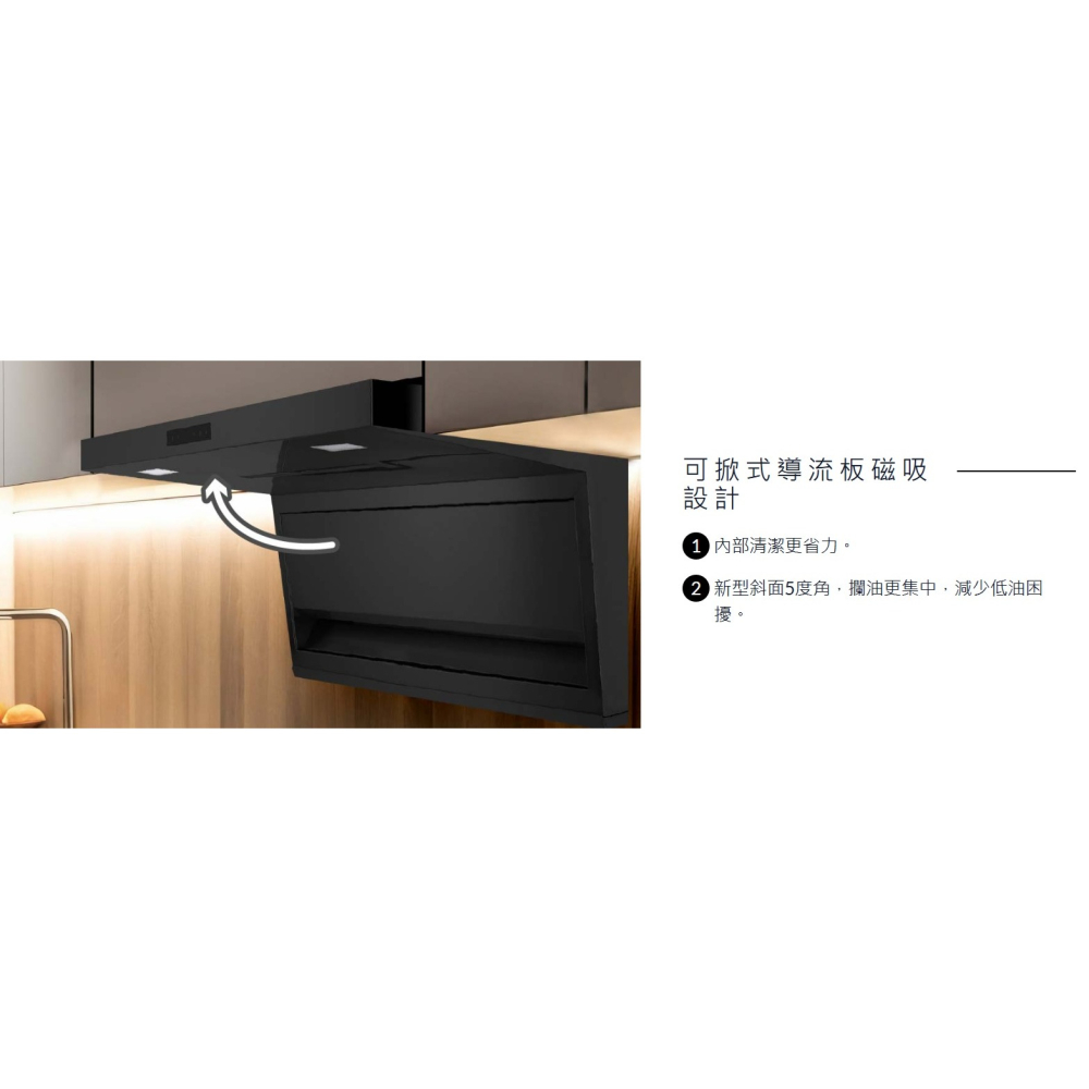 小時候電器【來殺價】PACIFIC太平洋 倒T型近吸式 頂側瞬吸排油煙機(90cm) PQ795AS-細節圖3