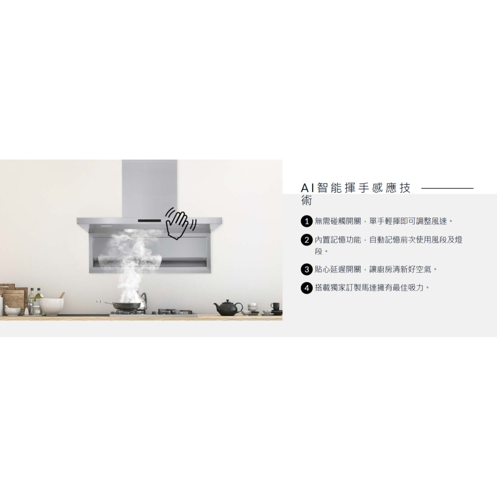 小時候電器【來殺價】PACIFIC太平洋 倒T型近吸式 頂側瞬吸排油煙機(90cm) PQ795AS-細節圖5