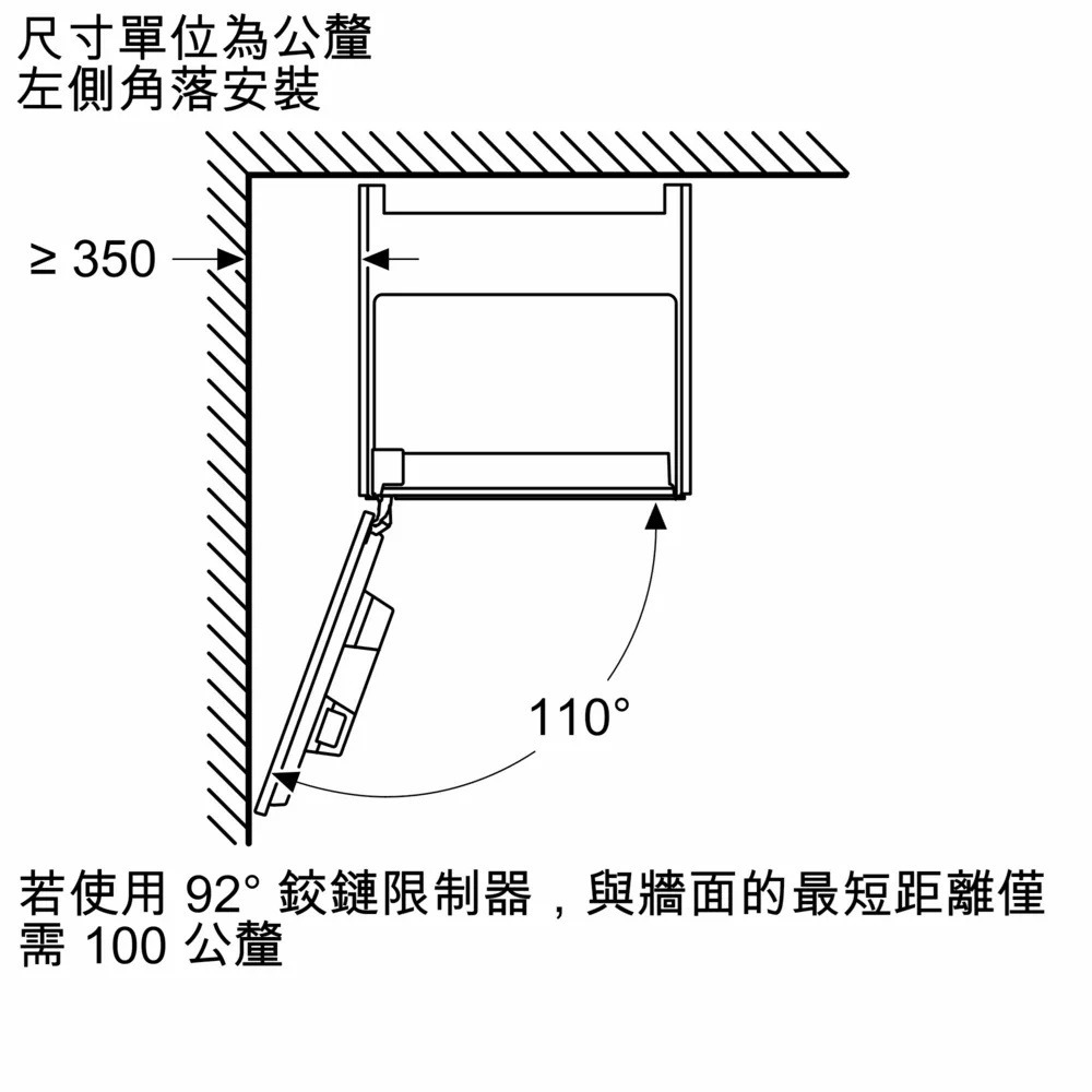 【請來殺價】【小時候電器】BOSCH 博世CTL7181B0 8系列 嵌入式咖啡機 深遂黑-細節圖7