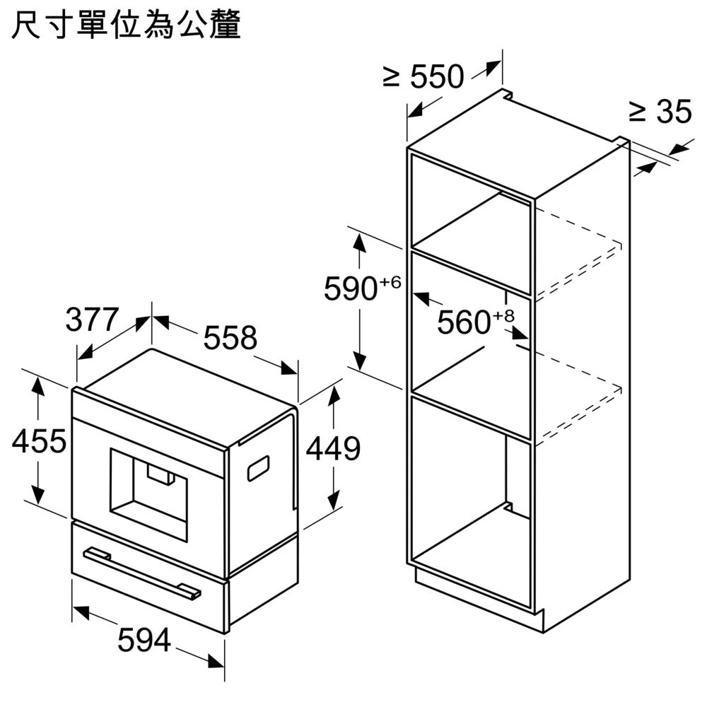 【請來殺價】【小時候電器】BOSCH 博世CTL7181B0 8系列 嵌入式咖啡機 深遂黑-細節圖8