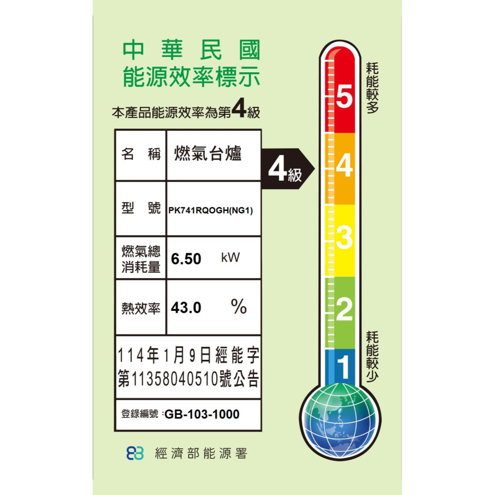 【歡迎殺價】小時候電器 義大利 Ariston 三口瓦斯爐+電陶爐 PK741-細節圖2