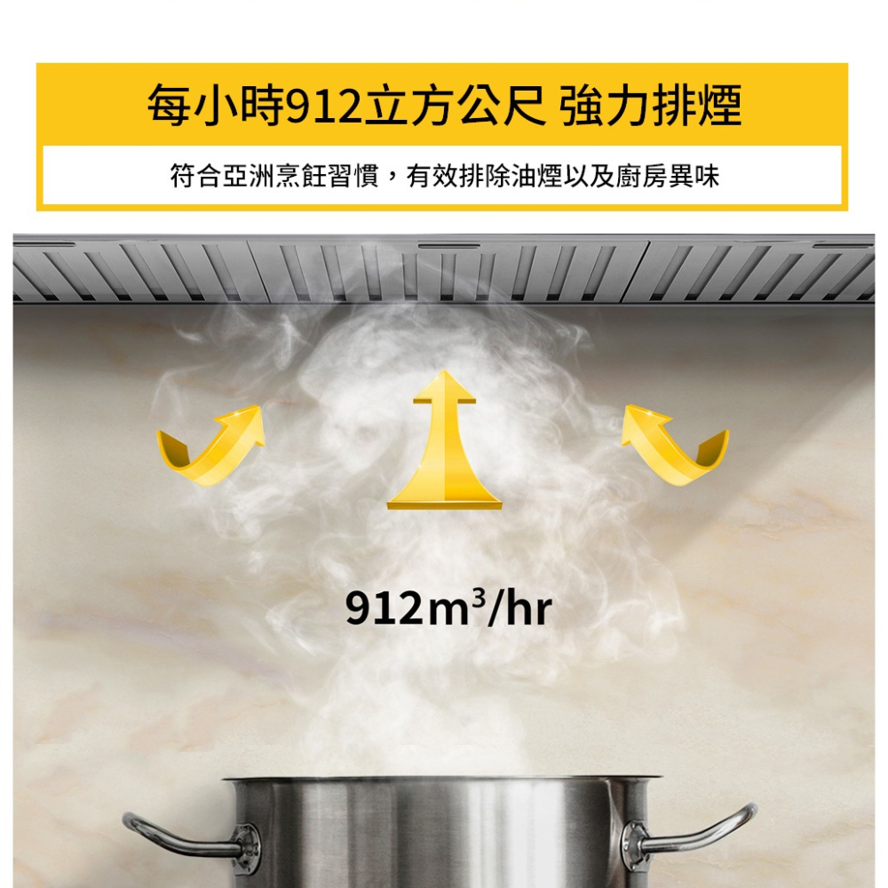 來殺價~【含運價】惠而浦 WT9BTXT 90cm倒T型排煙機-細節圖3