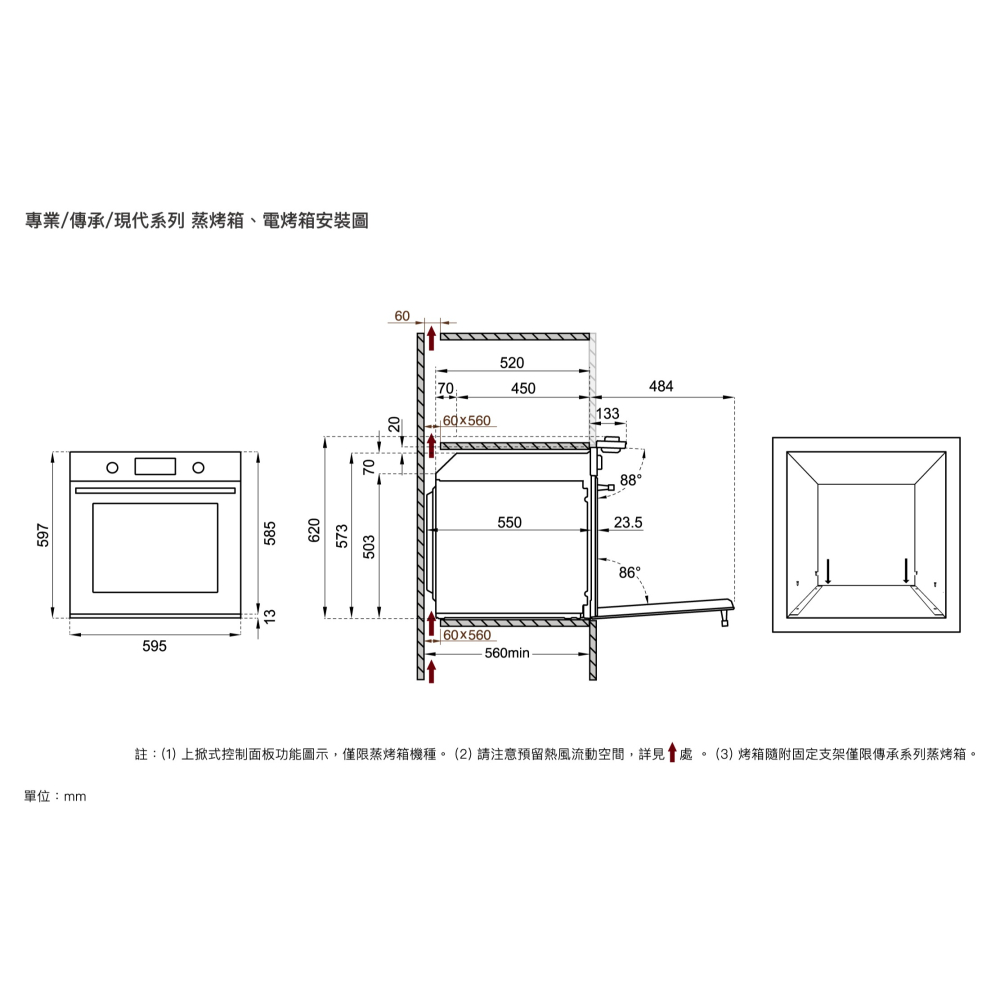 小時候電器~請【殺價】Bertazzoni 博塔隆尼 F6011HERVPTAC 象牙白/玫瑰金框 純含運-細節圖2