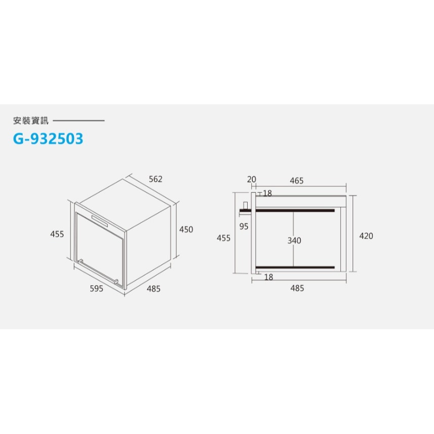 歡迎來殺價【小時候電器】 電器收納櫃G932503 best 上開式電器收納櫃G-932503-細節圖5