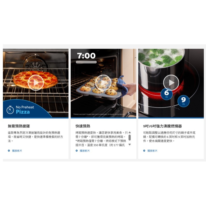 【請來殺價6x000元~】小時候電器 奇異爐連烤電陶 GRF600AVSS不銹鋼黑色機身五口陶瓷玻璃檯面+烤箱-細節圖10