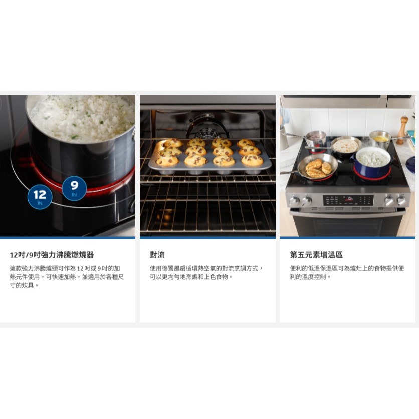 【請來殺價6x000元~】小時候電器 奇異爐連烤電陶 GRF600AVSS不銹鋼黑色機身五口陶瓷玻璃檯面+烤箱-細節圖11