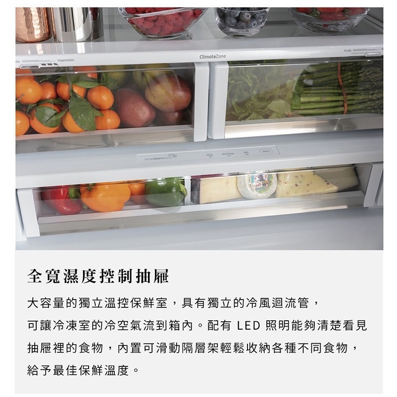 【請來殺價~20XXXX】小時候電器 【刷卡分六期】GE奇異702L法式三門冰箱CWE23SP2MS1不鏽鋼薄型設計-細節圖9