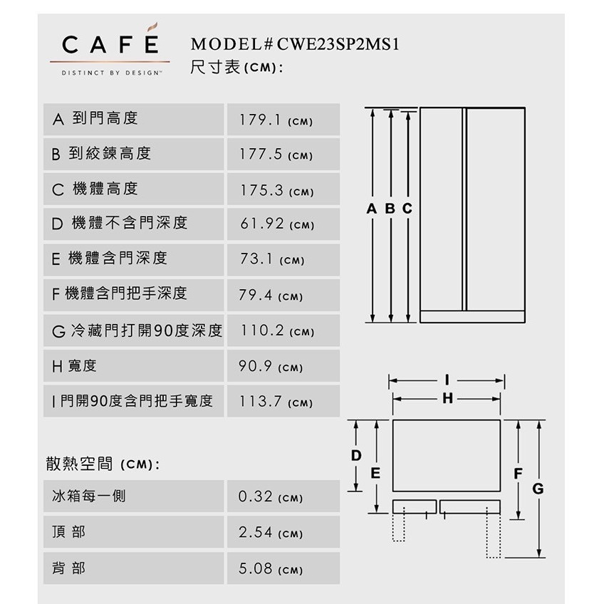 【請來殺價~20XXXX】小時候電器 【刷卡分六期】GE奇異702L法式三門冰箱CWE23SP2MS1不鏽鋼薄型設計-細節圖10