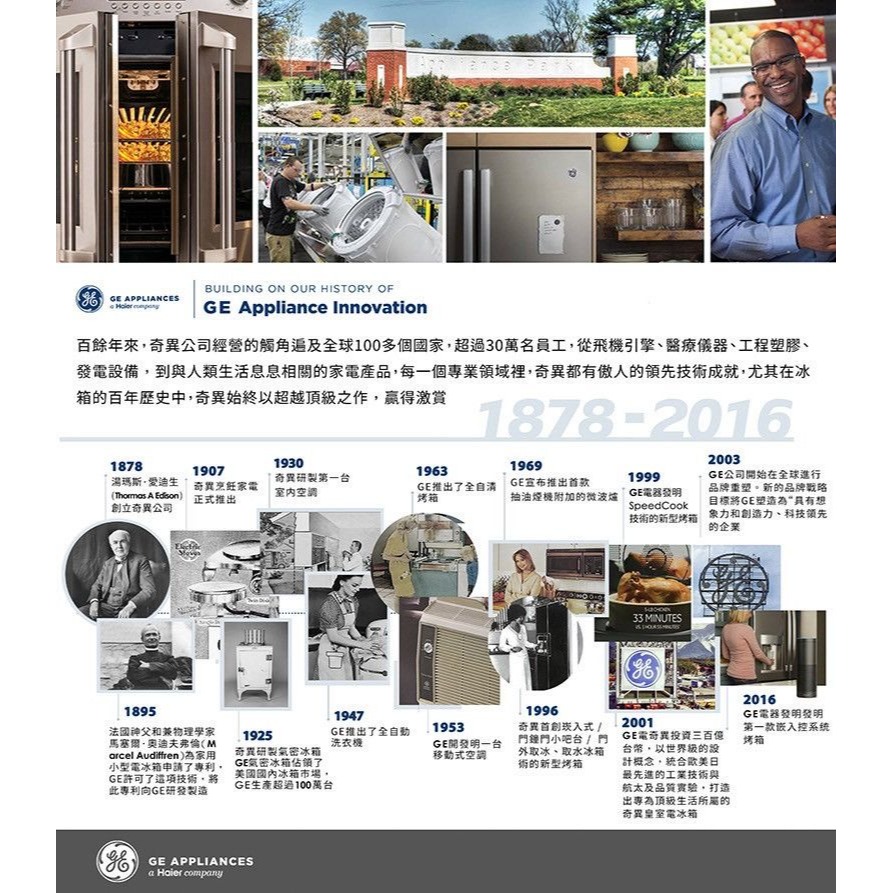 【請來殺價~20XXXX】小時候電器 【刷卡分六期】GE奇異702L法式三門冰箱CWE23SP2MS1不鏽鋼薄型設計-細節圖11