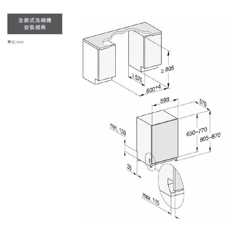 【請來殺價~價格可談】小時候電器 【刷卡分六期】Miele G7964C SCVi 全嵌式洗碗機 220V-細節圖2