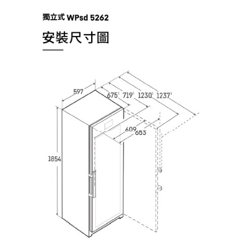 【請來殺價~價格可談 115~】小時候電器 lLIEBHERR獨立式雙溫酒櫃WPsd5262-細節圖8