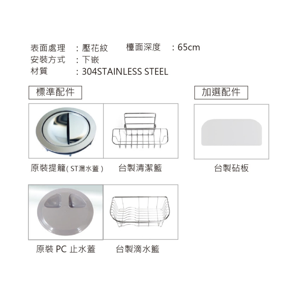 【請來殺價】~小時候電器 豐田TOYOURA 型號 N801BIA-EB-MS 日本原廠壓花池-細節圖3