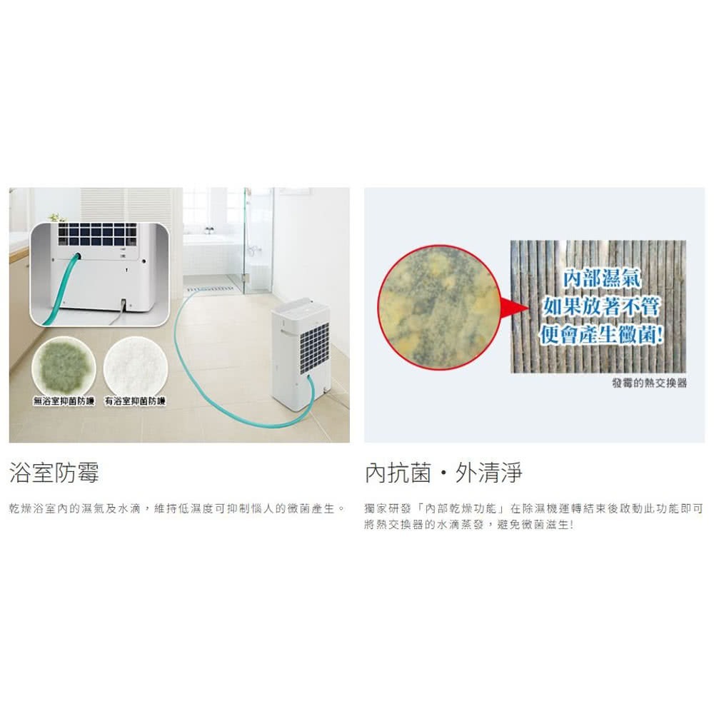 【請來殺價18500】~【可申請退稅補助】三菱電機 15.2公升變頻高效除濕型除濕機 MJ-EV150JX-TW-細節圖2