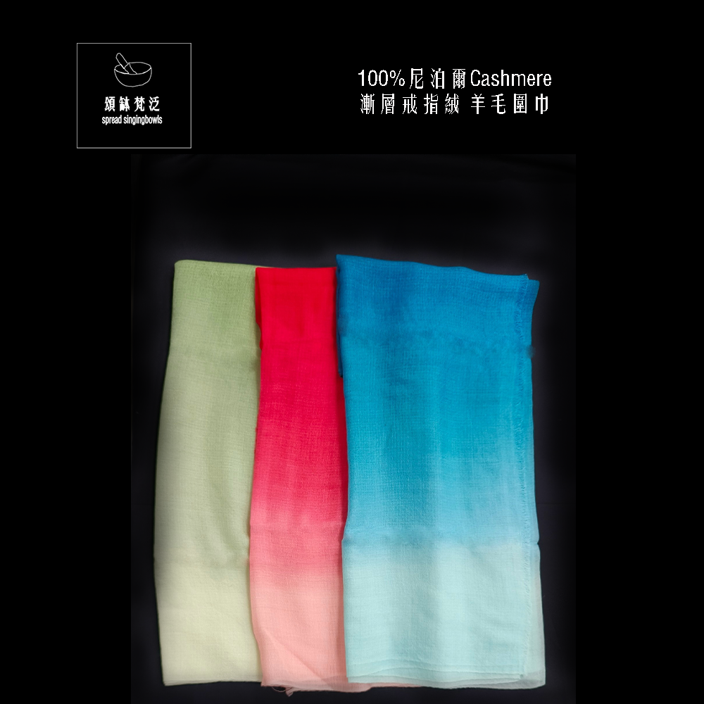100%尼泊爾Cashmere 戒指絨| 漸層 羊毛圍巾|輕薄柔暖｜室內保暖｜戶外防曬-細節圖3