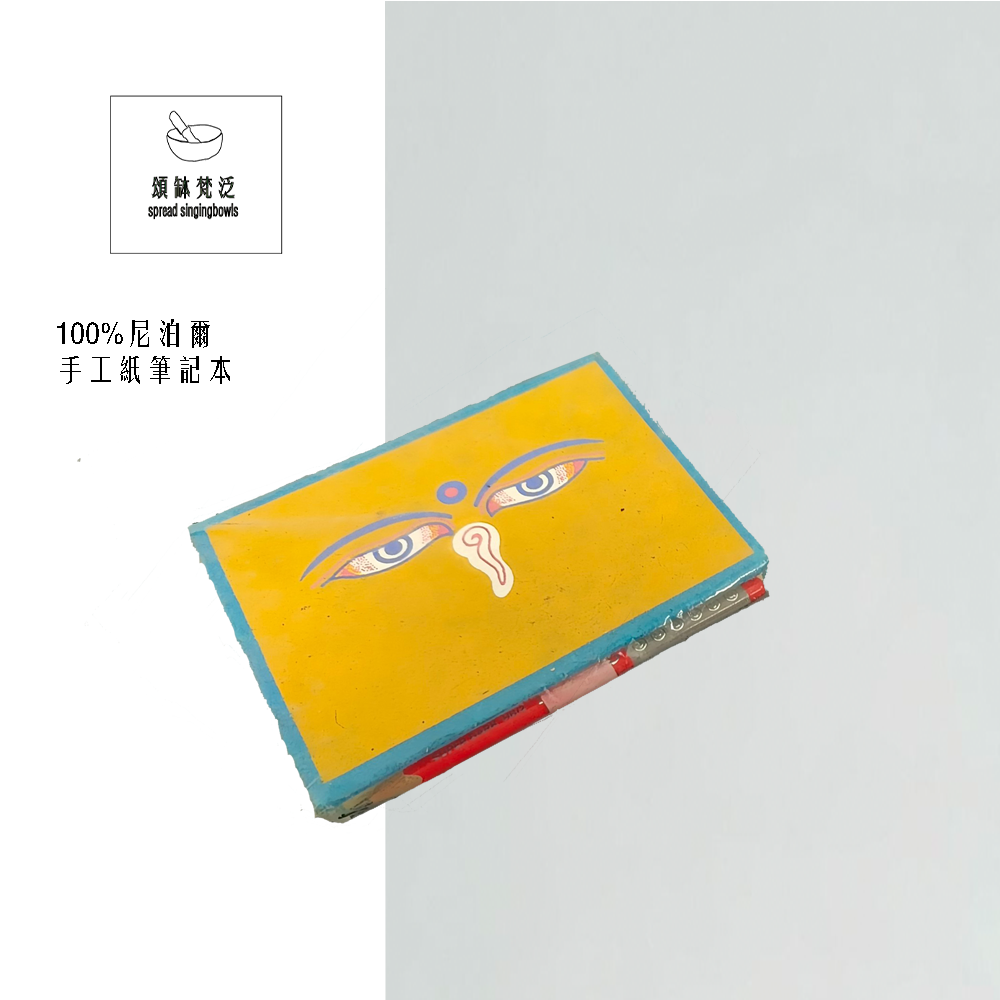 尼泊爾 LOKTA 喜馬拉雅山林｜植物手工紙 ｜筆記本｜古老紙藝禮物｜約40頁-細節圖3