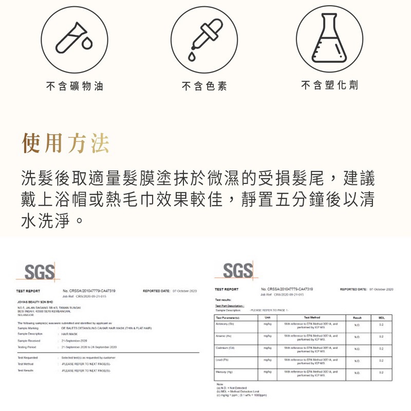 🌸升級新上市｜de Balets 小巴黎 SPA級香水深層修護髮膜 150ml 全新公司貨 小巴黎髮膜 小巴黎護髮-細節圖9