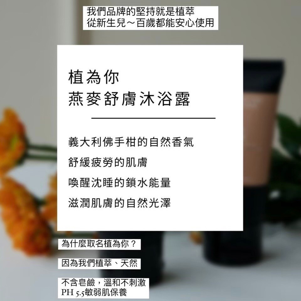 🎁超取免運｜CEST JOLIE洗沐系列全品項 復甦洗髮鎖水洗髮 護髮素 燕麥舒膚沐浴露CEST JOLIE洗髮精-細節圖8