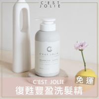 CEST JOLIE｜復甦豐盈洗髮精 復甦洗髮精  CEST JOLIE洗髮精 500ml
