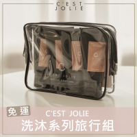 CEST JOLIE｜全系列旅行組 復甦洗髮 鎖水洗髮精 護髮素 燕麥舒膚沐浴露 CEST JOLIE洗髮