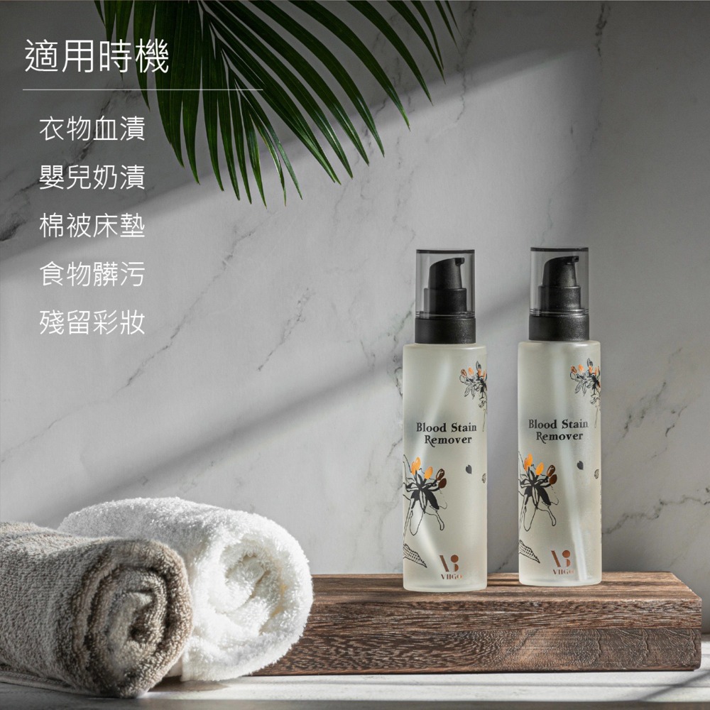 🎀現貨｜VIIGO 紅色足跡有淨露 VIIGO有淨露 VIIGO足跡有淨露 VIIGO衣物手洗精 190g-細節圖3