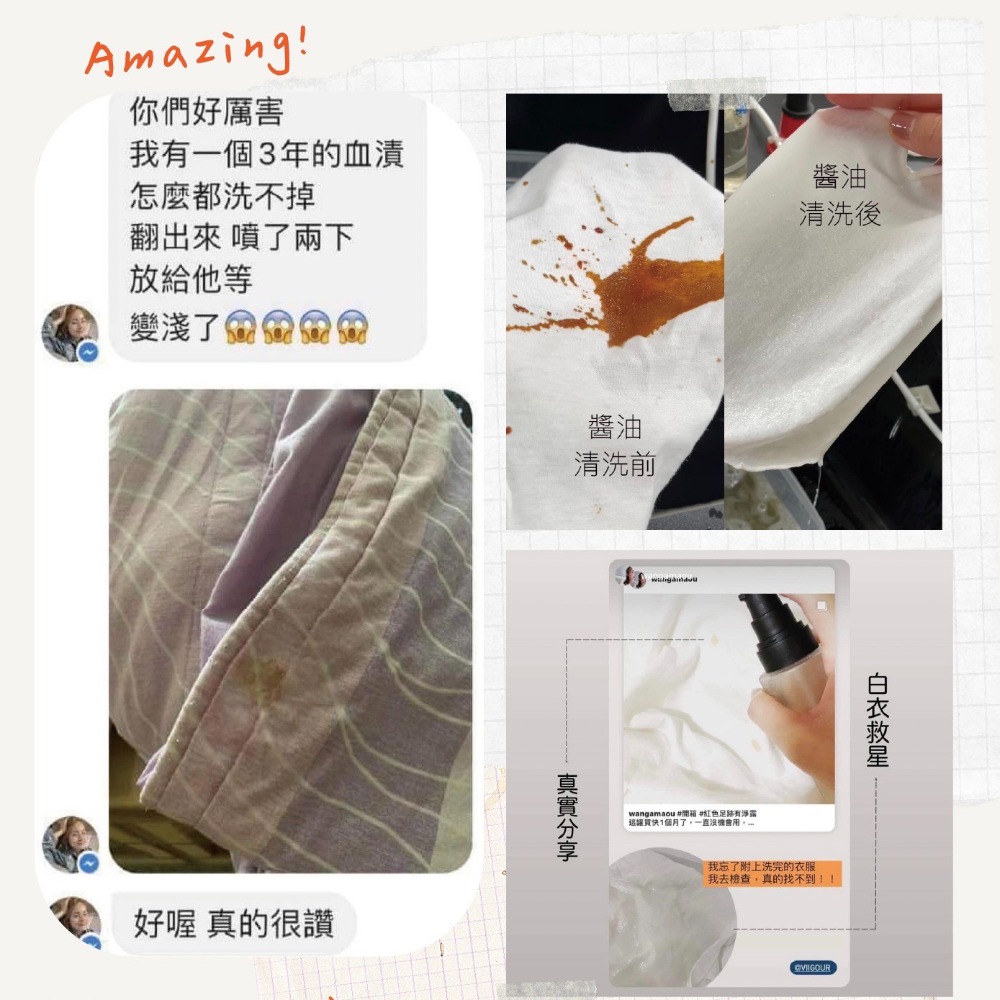 🎀現貨｜VIIGO 紅色足跡有淨露 VIIGO有淨露 VIIGO足跡有淨露 VIIGO衣物手洗精 190g-細節圖4