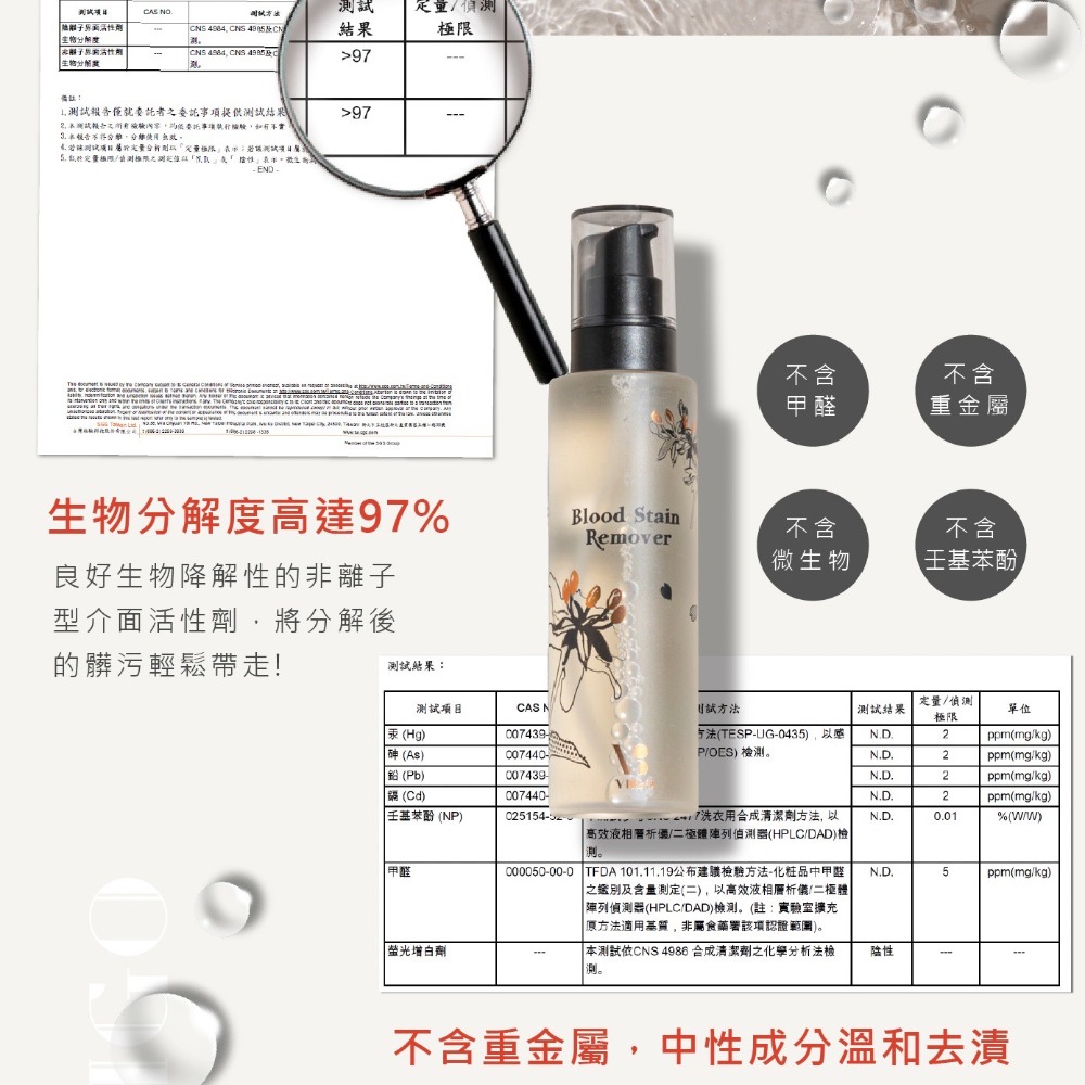 🎀現貨｜VIIGO 紅色足跡有淨露 VIIGO有淨露 VIIGO足跡有淨露 VIIGO衣物手洗精 190g-細節圖5