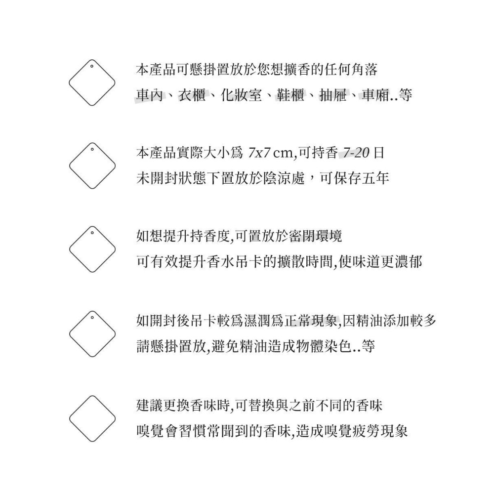 🎀純粹｜Plus Max香水吊卡 純粹香片 精油香氛吊卡 純粹香氛 純粹吊卡 純粹plus max 純粹二合一-細節圖7