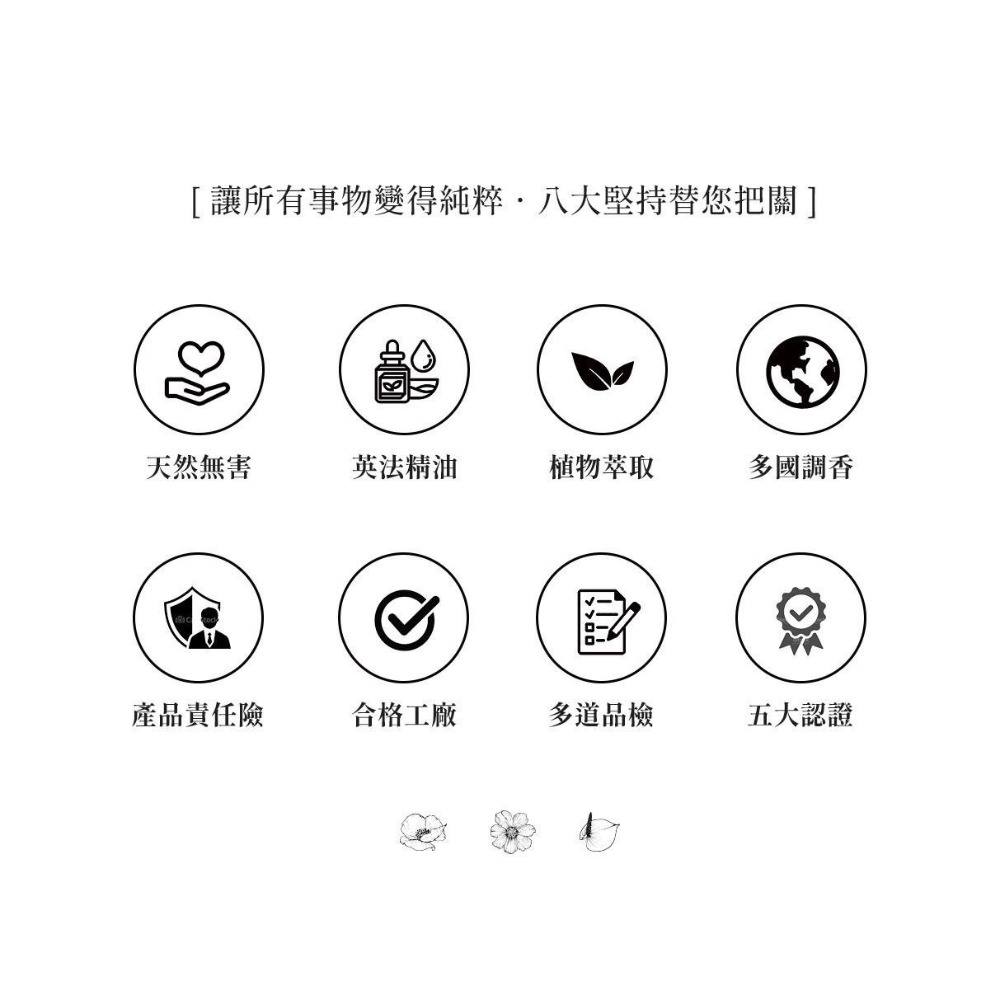 🎀純粹｜Plus Max香水吊卡 純粹香片 精油香氛吊卡 純粹香氛 純粹吊卡 純粹plus max 純粹二合一-細節圖8