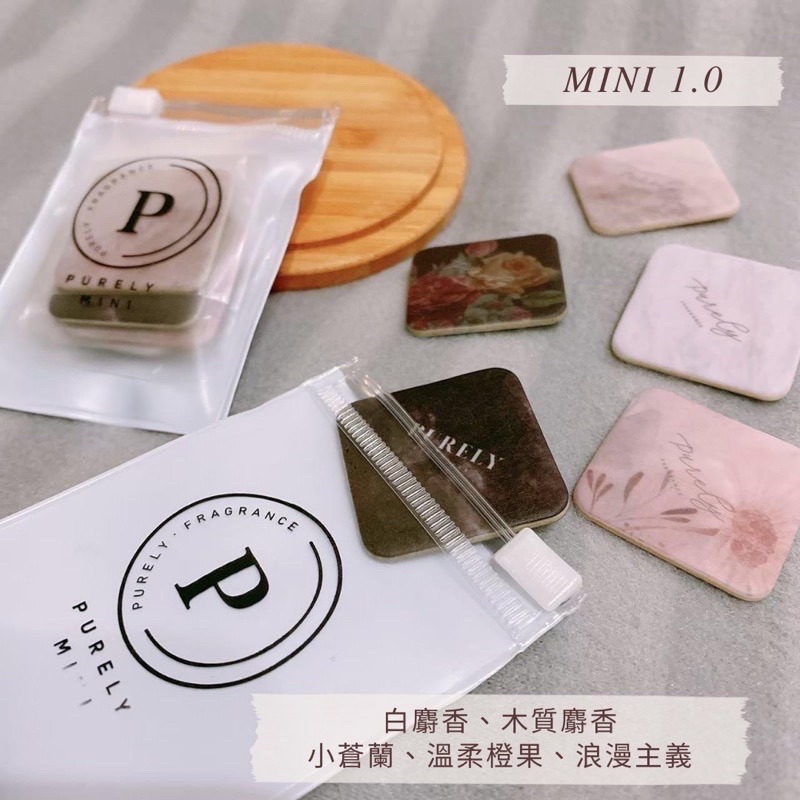 🎀純粹｜Mini香水吊卡 純粹香片 精油香氛吊卡 純粹香氛 純粹吊卡 純粹mini-細節圖3