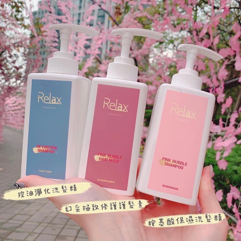 Relax香氛洗沐｜極致修護煥彩護髮素 Relax護髮素 Relax潤髮乳 400ml-細節圖6