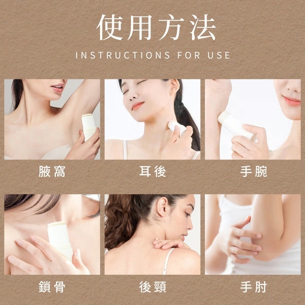 現貨免運│THE VITA 淨味體香膏 清新除臭體香棒 THE VITA 體香膏 65g-細節圖5