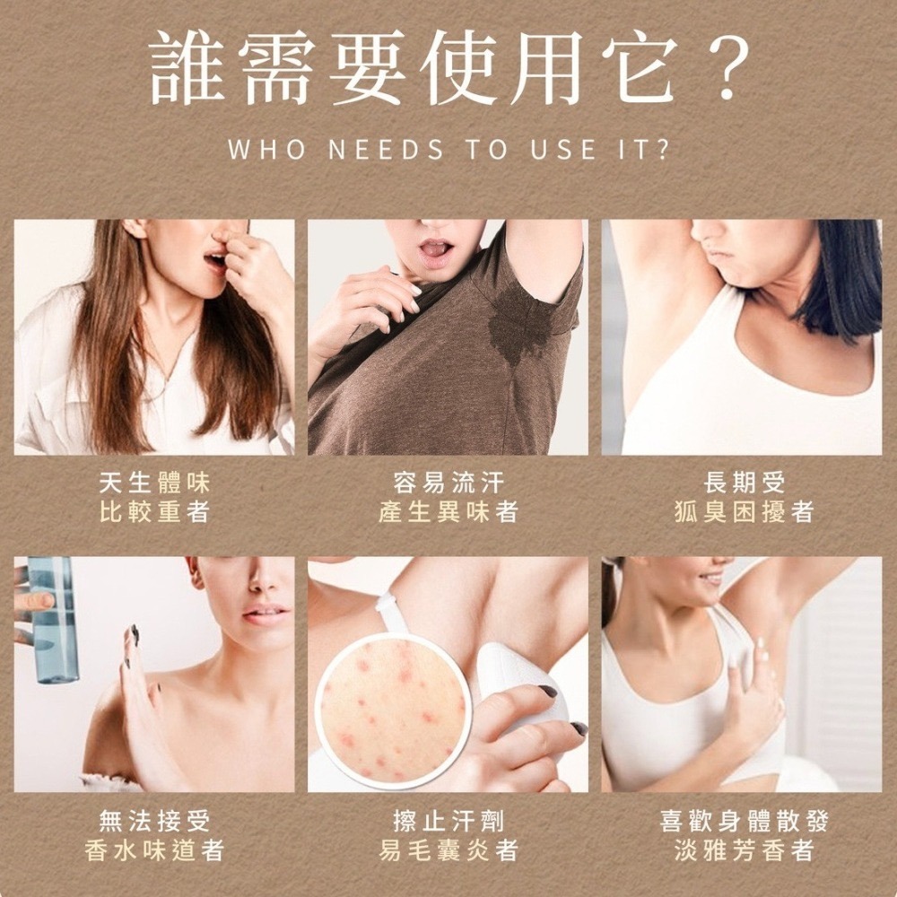 現貨免運│THE VITA 淨味體香膏 清新除臭體香棒 THE VITA 體香膏 65g-細節圖7